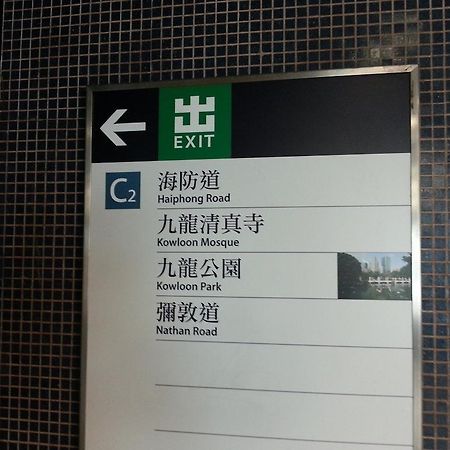 Kk Guesthouse Hongkong Exterior foto